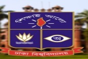 আমাদেরজাগরণ